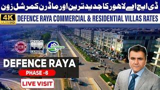 DHA Lahore Defence Raya Live Visit: Commercial Zone & Villa Price Updates 2025