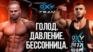 САМЫЙ ПЕРСПЕКТИВНЫЙ Classic Physique в РОССИИ! |Максим Франсишко|120 ДНЕЙ АДА ради ПОБЕДЫ