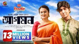 Agomon | EID Special | Full Drama | Tawsif Mahbub | Tasnia Farin | M M Kamal Raz | Cinemawala