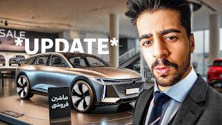 تو پاچه کن با آپدیت جدید برگشته !   | Car For Sale Simulator