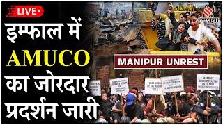 Manipur Violence Live Update: Manipur Unrest | AMUCO द्वारा विरोध मार्च|सुरक्षा बढ़ा दी गई