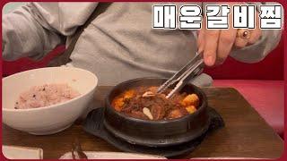 신촌 맛있는순두부 김치찜 신촌 명물길 뚝배기 매운갈비찜 야식 맛집 ㅣ뚱야TVㅣAsmr Real Mukbang Eatingㅣ