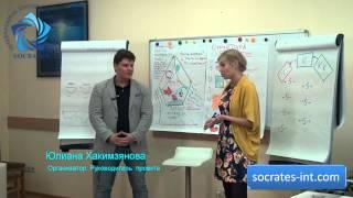 Юлиана  Хакимзянова Эпизод 1. тренинг Павел Качагин