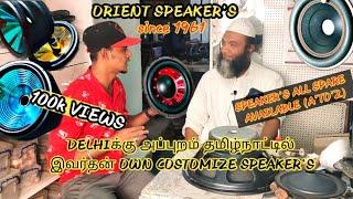 ALL SPEAKER'S AVAILABLE OWN CUSTOMIZE/ALL SPEAKER'S SERVICE/LOW PRICE/ORIENT SPEAKER'S/SALEM SPEAKER