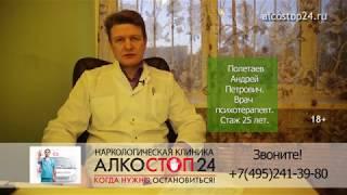 Как преодолеть алкогольную зависимость