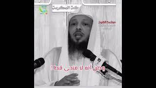 #سعد العتيق #بدري المشاري#قران #محاضرات