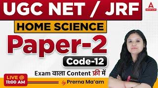 UGC NET / JRF 2023  | Home Science Paper 2 | Complete Syllabus Revision