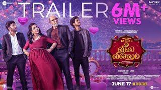 Veetla Vishesham | Official Trailer | RJ Balaji | Aparna B | Urvashi | Sathyaraj | 17th June 2022