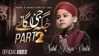 Sahil Raza Qadri | Jaga Ji Lagane Ki Duniya Nahi Hai Part 02 | Shab e Barat Kalam 2025