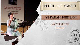 Ye Kahani Phir Sahi | Ghazal  | Live | Mehfil - E - Swati | Swati Singh