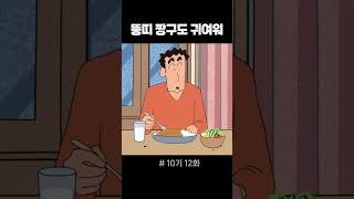 뚱보구