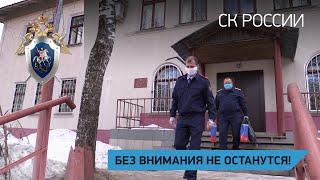 Без внимания не останутся! Кировская область