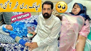 SUDDEN BAD News!  | Pray for Our Family  | BaBa Food RRC | Chef Rizwan