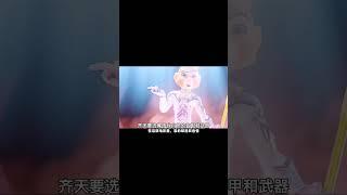 孫悟空成同性戀 超越《雄獅少年》2023第一毒電影來了 #搞笑 #侃片 #電視劇解說 #中國電視劇 #抗日神劇
