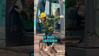 건설현장 일용직 여성 2000만원 가로챈 팀장의 최후