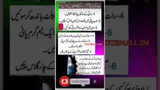 پیٹ کی چربی کم کرنے کے لئے 6 چیزیں کھائے|#shorts#shortsvideo#goldenwords#urduqoutes#urdulines