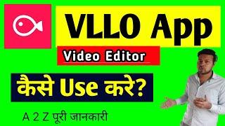 VLLO VIDEO EDITOR | VLLO App kaise use kare