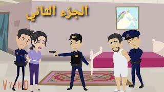 صيام- قصص وروايات - اجمل الروايات - قصص ايمي