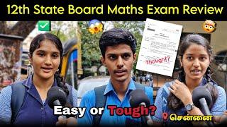 Tamil Nadu 12th Maths Exam Reaction | Easy or Difficult? Students' Honest Review