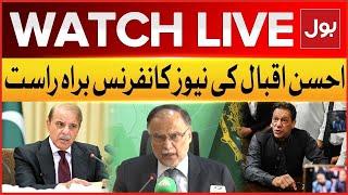 LIVE : Federal Minister Ahsan Iqbal News Conference | PTI Protest Call On 24 November Updates | BOL