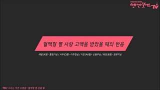 백묘 '그녀는 작전 수행중' 홍범기, 이주창, 신용우, 정유미