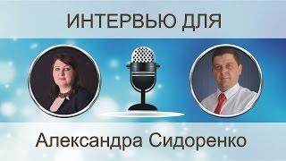 Психолог Мария Носова дает интервью