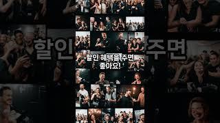 공연예술 비즈니스 모델 3가지