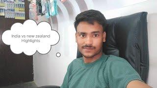 India vs new zealand Frist test match | Highlights| India vs new zealand| Indian cricket team