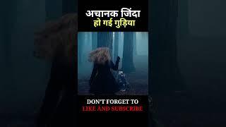 English movie explanation in hindi#movieexplainedinhindi