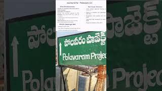 డిసెంబర్ 2027 నాటికి పోలవరం పూర్తి#APBudgetSession2024 #APAssembly  #ChandrababuNaidu #AndhraPradesh