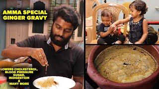 AMMA’s SPECIAL !! இஞ்சி தீயல் | Gingeri Gravy | ഇഞ്ചി തീയൽ - Kumari Special