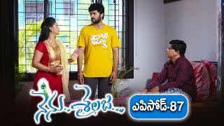 Nenu Sailaja | 20th September 2024 | Full Episode No 87 | Eknath, Jaya Harika | ETV Telugu