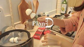 Plan:D |VLOG of home-bird having fun at home. Life on the bed. Home meal & making pouches