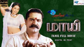 Maayi - Tamil Drama Full Movie | Sarath Kumar, Meena | Super Good Films | S. A. Rajkumar | Full HD