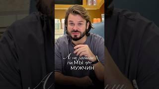 #стрижкамужская #стрижка #колорист #парикмахер #обучениеколористов #подборка #интервью