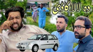 Da Lala Gadi New Funny Video By Azi Ki Vines 2022