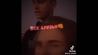 Грустные видео из Тик-Ток #shorts