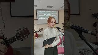 Я дитя царя #церква#прославлення #song #music #worship #worshipsongs #church
