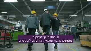 מחפש מבני תעשייה ומחסנים להשכרה?