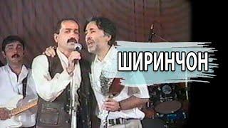 Ширинчон (Агар ба гулшан) - Далер Назаров, Давлат Назри