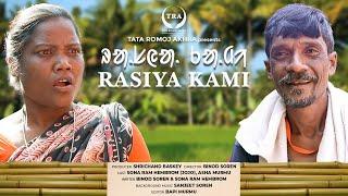 Rasiya Kami | 2023 | Santali Comedy