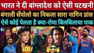 Pak Media Reaction On India Vs Bangladesh WC T20 Match | Pak Media Crying | India Beat Bangladesh