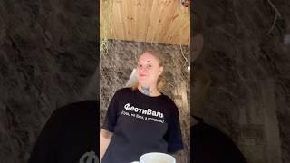 Вот это я понимаю “Доброе утро” #vanlife #юмор #ремонтвдоме #automobile #топ