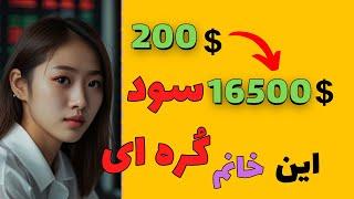 چطور با سرمایه کم سود بکنیم؟ بهترین استراتژی کریپتو