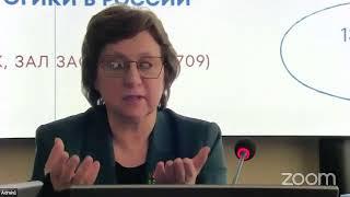 Секционное заседание 1