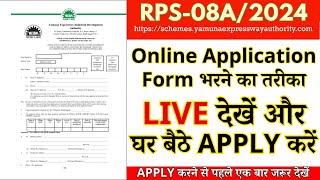 How to Apply for Yeida Residential Plot 2024 | Yamuna Expressway Authority Plots Scheme 2024