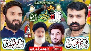 LIVE JASHAN 16,17, ZILHAJ 2024 IMAM BARGAH HUSSAINIA JOHARABAD KHUSHAB