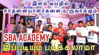 இப்படியும் படிக்கலாமா ?SBA ACADEMY VALASARAVAKKAM-CH TN 9841393242/9840960456