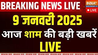 Aaj Ki Taaza Khabar LIVE :  PM Modi | Tirupati Stampede | Delhi Election 2025| Kejriwal | BJP | AAP