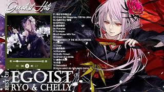 Egoist のベストソング  Best Songs Of  Egoist  Egoistメドレー Egoist 人気曲 2022